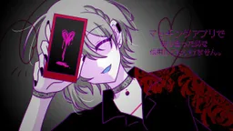 Matching Appli de Shiriatta Otoko wo Shinyou shite wa Ikemasen.