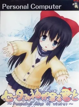 Sweater no Sode ga Amaru Kimi to ~Peaceful days of winter~