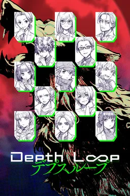 Depth Loop