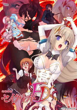 Gensei Shinki Sacred FD