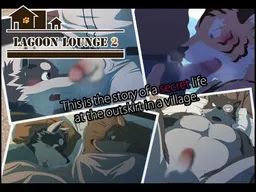 LAGOON LOUNGE 2