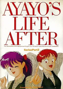 Hacchake Ayayo-san 3 - Watashi, Icchattan Desu - Ayayo's Life After