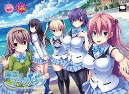 Umisora no Fragments