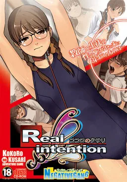 Real intention ~Kokoro no Kusari~