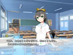 Koi o Suru Ikimono Dakara