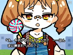 Kansai-ben Mesugaki Kanken Ikkyuu Quiz