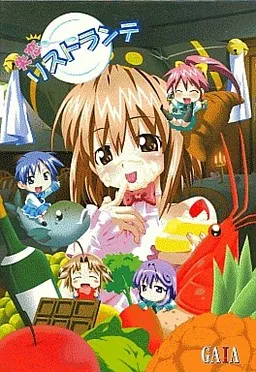 Shitsuren! Ristorante