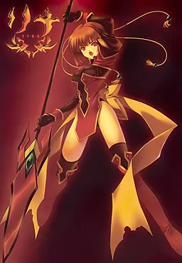 Rina -Il dolore della Salvezza-