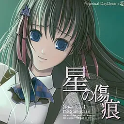 Hoshi no Kizuato -Zenpen Sorane-