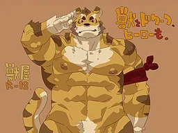 Kemono to Dwarf, Hero mo.