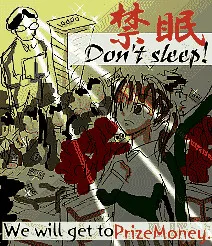 Kin Nemuri ~ Don't sleep!