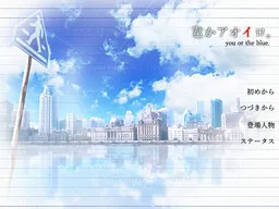 Kimi ka Aoiro.
