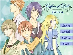 Coffin of Doll ~Tasogare no Megami~