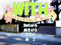 WITH ~Kimi to Te Tsunaide, Haru!~