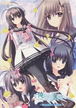 Ore-tachi ni Tsubasa wa Nai