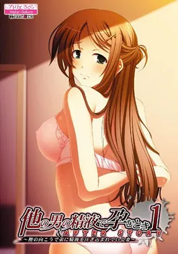 Hoka no Otoko no Seieki de Haramu Toki AFTER STORY