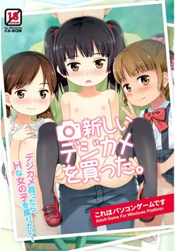 Atarashii Digital Camera o Katta.