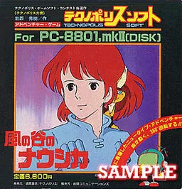 Kaze no Tani no Nausicaa