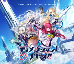 Dimension Totsu Lovers!!