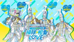 Souji Souai LOVE