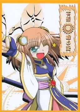 Tenshou Hanayome Nikki