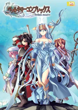 Valkyrie Complex
