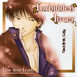 forbidden lover
