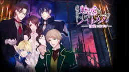 Court of Darkness