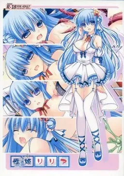 Seiki Lilia