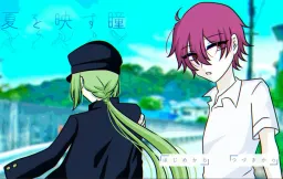 Natsu o Utsusu Hitomi