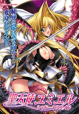 Seitenshi Yumiel Shadow Crusade