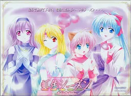 Niji-iro Season Sarigenaku