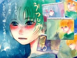 Utsushimi Yotsuru