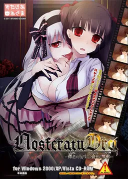 Nosferatu Drei -Shirogane no Tsuki o Kurau Konjiki no Legion-