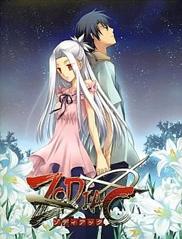 Zodiac -Kouhen-