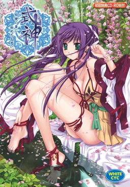 Shikigami ~Kikyou no Hana ni Himetaru Omoi~