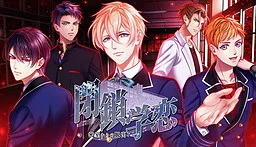 School Wonders Romance