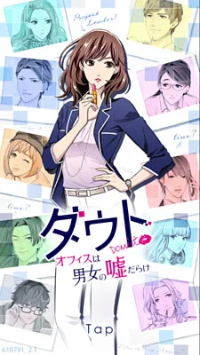 Liar! Office Deception