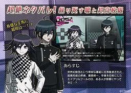 Boku to Shigatsu no Ouse