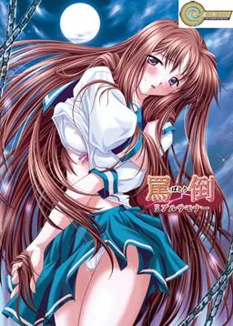 Batou ~Real Summoner~