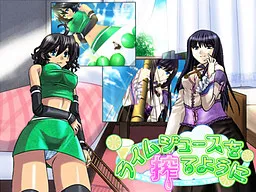 Lime Juice o Shiboru You ni