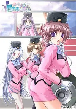 Yureru Bus Guide ~Oppai ga Ippai~