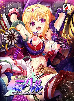 Mahou Shoujo Miharu - Ishukan Jutai * Eikyuu Loop