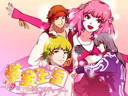 Shakkin Oukoku ~Love mo Money mo Full Charge~