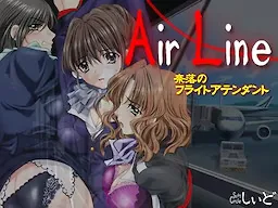 Air Line ~Naraku no Flight Attendant~