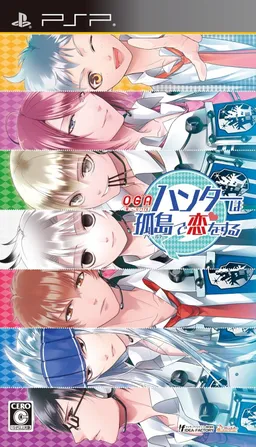 O*G*A Oni-Gokko Royale Hunter wa Field de Koi o Suru