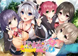 Real Hentai Situation! DT