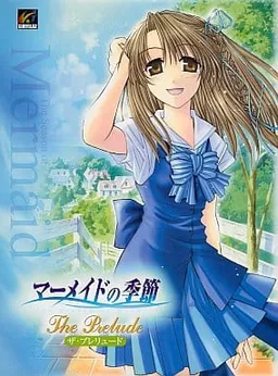 Mermaid no Kisetsu ~The Prelude~
