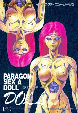 Paragon Sexa Doll