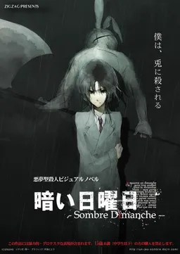 Kurai Nichiyoubi - Sombre Dimanche